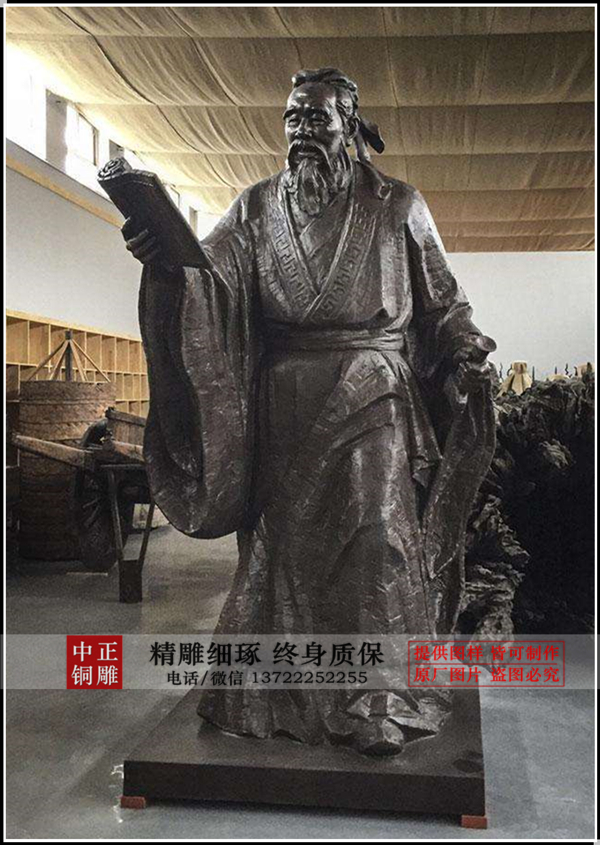 讀書孔子雕塑|看書孔子雕塑