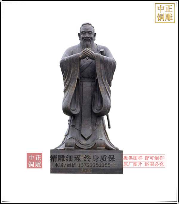 標準孔子雕塑
