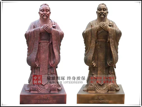 孔子價格.jpg 孔子價格.jpg