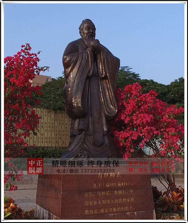 廠家直銷孔子雕塑.jpg 廠家直銷孔子雕塑.jpg