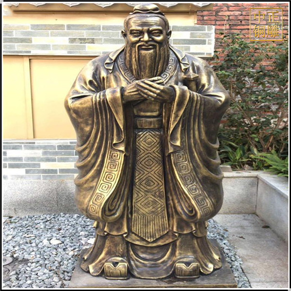 孔子抱手銅雕塑.jpg