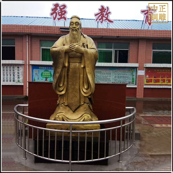 2.3米校園孔子銅像