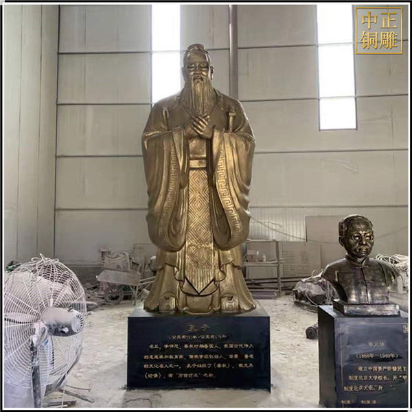 校園孔子行教像雕塑.jpg