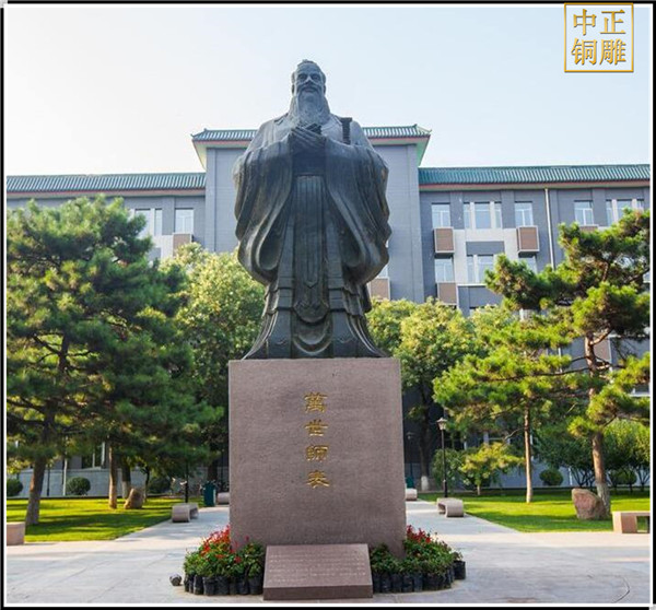 孔子鑄造.jpg