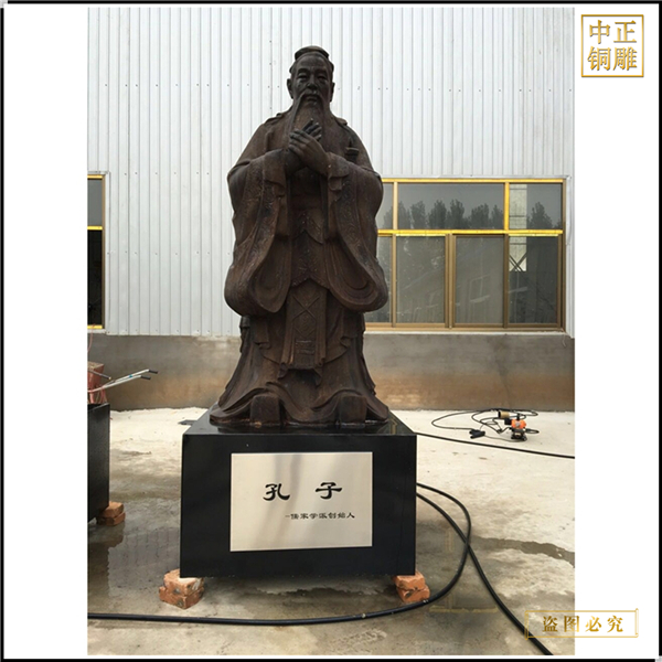 孔子雕塑生產(chǎn)定做廠家.jpg 孔子雕塑生產(chǎn)定做廠家.jpg