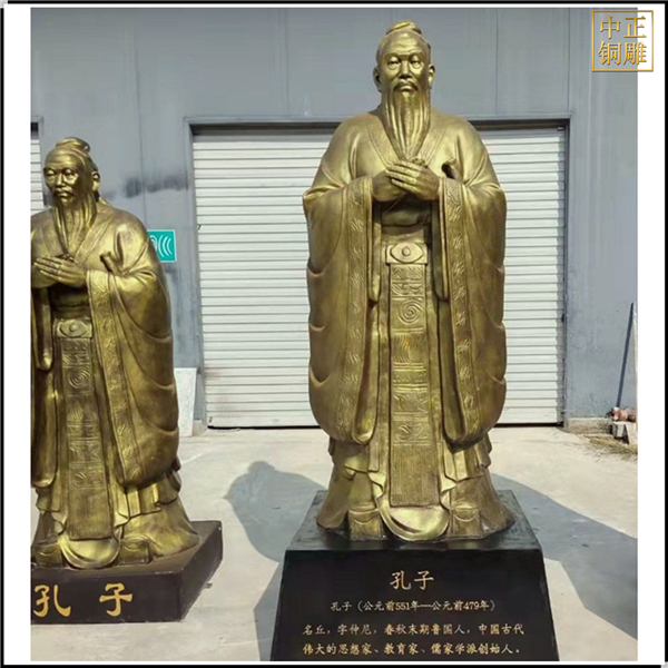 尊師孔子雕塑.jpg